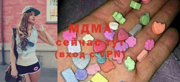 спайс Бугульма